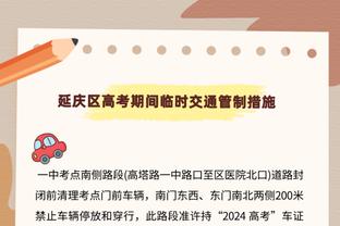 平托：现在谈卢卡库去留还为时尚早，斯莫林何时复出仍未确定